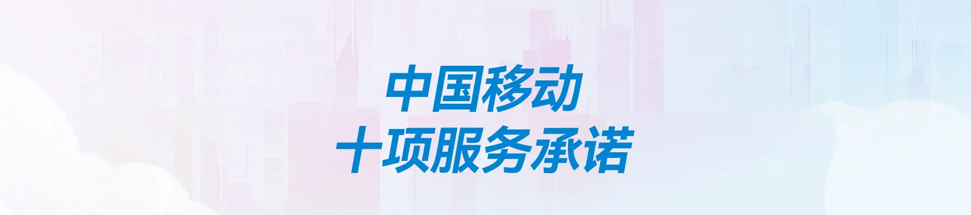 封丘县移动宽带