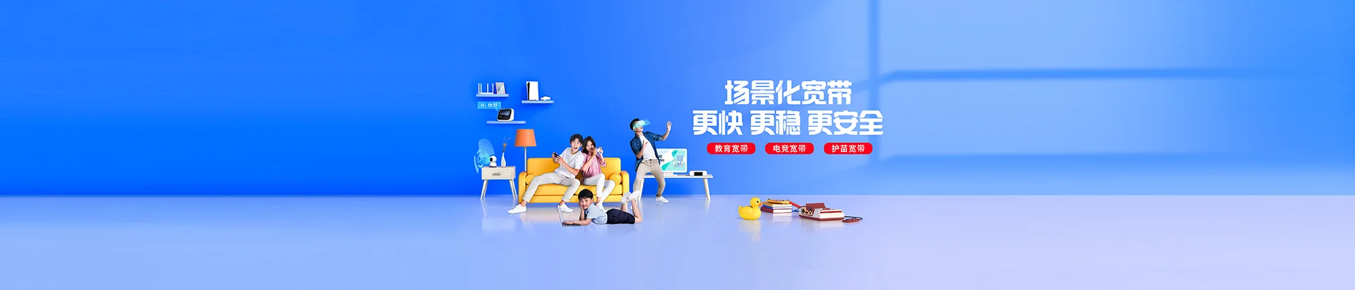 封丘县移动宽带