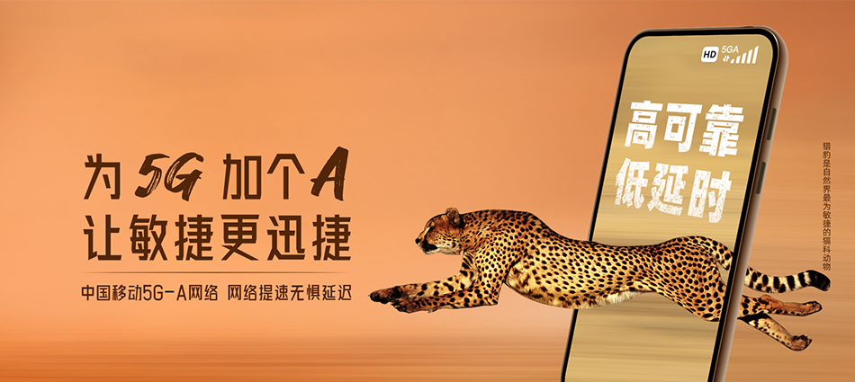 中国移动封丘县移动宽带