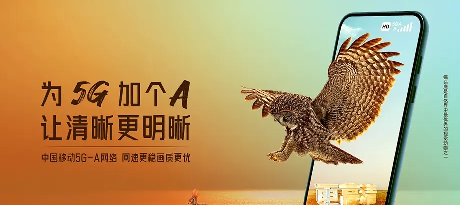 封丘县封丘县潘店镇 移动宽带移动宽带办理资费表